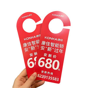 شبشارات أبواب مع شعار مخصص للإعلان في تجارة التجزئة - Product Image 5