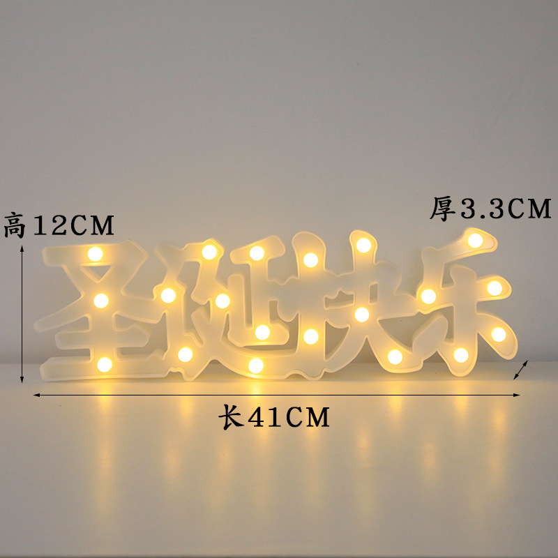 Lettere collegate Buon Natale