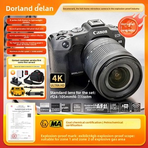 Delan BAN Type Petrochemical 1 Zone Ex <b>Camera</b> R8 Explosion-Proof Digital with High Accuracy - Product Image 3