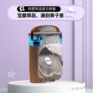 พัดลมระบายความร้อนแบบตั้งโต๊ะ 50 วัตต์ พลาสติกแบบตั้งพื้น ทำงานเงียบ สำหรับสำนักงาน หอพักนักเรียน - Product Image 3