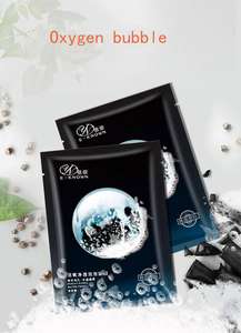 Masque de nettoyage de feuille de visage à base de plantes de charbon de bambou noir avec de l'oxygène vivant et des pores profonds OEM - Product Image 2