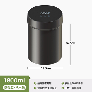 2025 nóng bán thép không gỉ 304 1800ml khối lượng lớn kích thước tự động kín thực phẩm lưu trữ container - Product Image 5