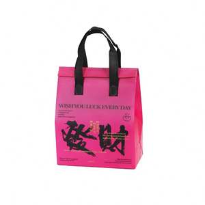 Sac fourre-tout isotherme personnalisé en tissu non tissé pour boissons froides (thé au lait, café) avec doublure en feuille d'aluminium - Product Image 6