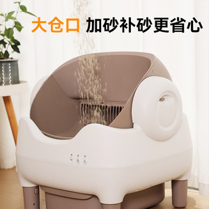 Automatic <b>Cat</b> <b>Litter</b> Box Oval Semi-Enclosed Intelligent Electric Large Size For <b>Cats</b> - Product Image 3
