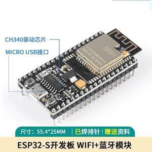 Carte de Développement <span class=keywords><strong>ESP</strong></span>-<span class=keywords><strong>32</strong></span> <span class=keywords><strong>WROOM</strong></span> Version Développement Module WIFI+<span class=keywords><strong>Bluetooth</strong></span> CH9102 ESP32S -CH340 ESP32 -<span class=keywords><strong>WROOM</strong></span> - 32D - Product Image 3