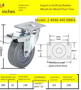 Driving Wheel Caster Tyre <strong>Robot</strong> Rubber Wheel - Product Image 4