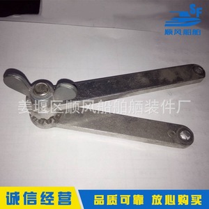 Approvisionnement immédiat en supports de fenêtres et en pièces de quincaillerie marine, traitement personnalisé disponible - Product Image 4