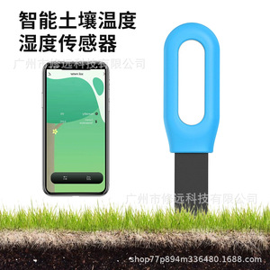 Sensor Inteligente de Humedad y Temperatura del Suelo, Rango de Humedad 0-100%, Rango de Temperatura 0-60°C, para Monitoreo de Plantas con Control por Aplicación - Product Image 2