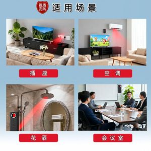 Detector de cámaras espía, dispositivo de seguridad para el hogar con escaneo 2D de 1-6,5 GHz, para sala de estar, oficina, baño - Product Image 1