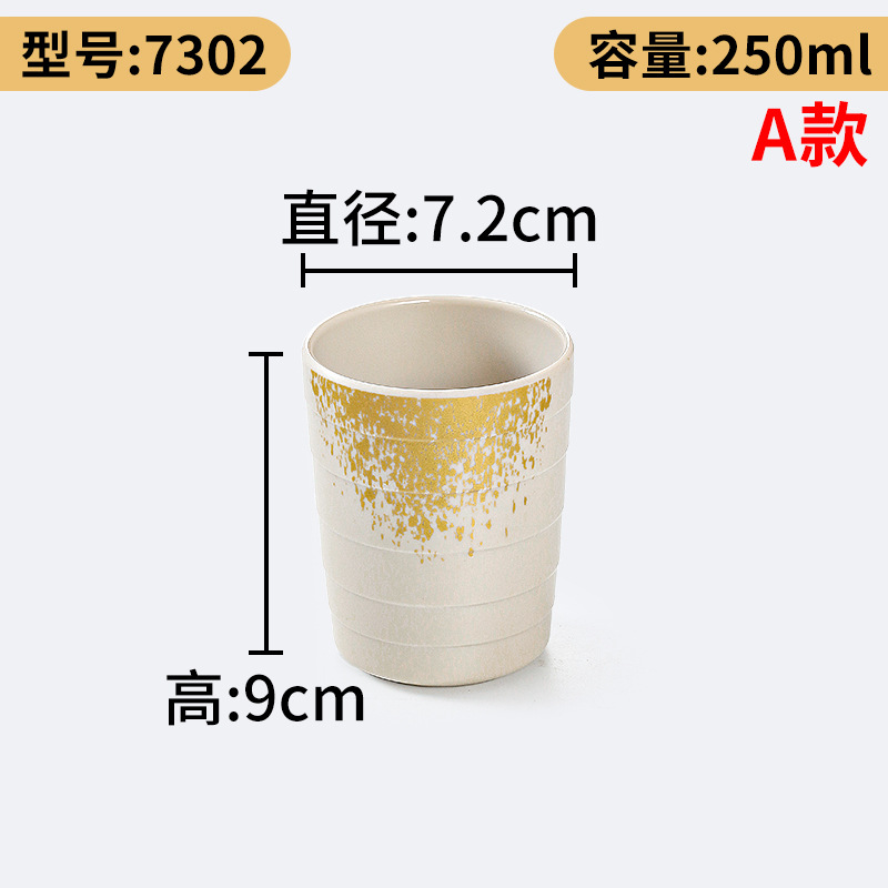 Type a-7302-tasse