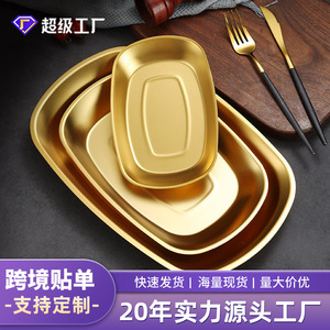 Stainless Steel Oval Rectangular Plates 300 Series <b>Microwave</b> Safe For Barbecue Snack Dessert Serving - Product Image 4