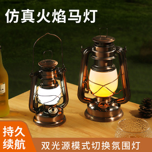 Camping <b>Lantern</b> LED Rechargeable 60lm Warm White Portable Outdoor Tent Light - Product Image 5