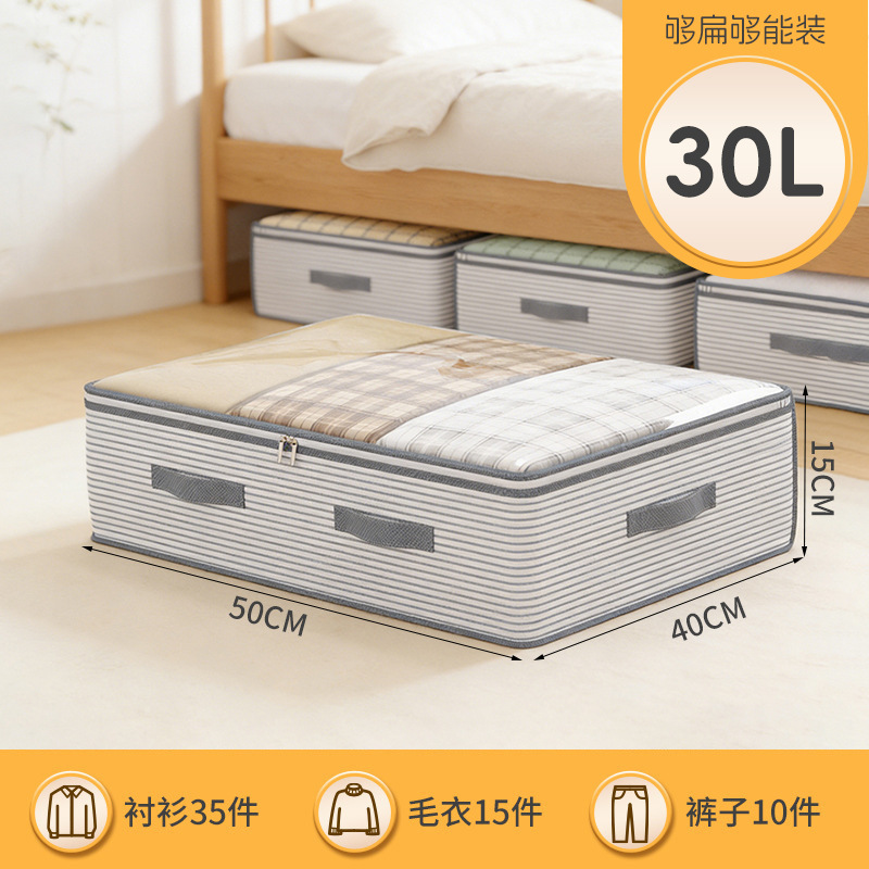 Small gray striped pattern, 50*40*15cm