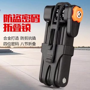 K 510 – cadenas pliant en alliage à 8 sections, combinaison à 4 chiffres, antivol pliable pour vélo électrique - Product Image 3