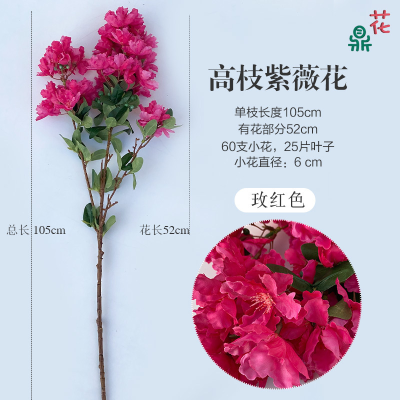 ดอกไม้คราปมอร์เทิลกิ่งสูง สีแดงกุหลาบ JC