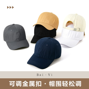 หมวกเบสบอลผ้าทวิลล์สีเดียวทรงปากเป็ดสำหรับผู้ชายกีฬากลางแจ้งกันแดด - Product Image 5