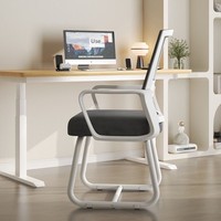 Chaise de bureau moderne et minimaliste en acier maillé, confortable et ergonomique, avec dossier et accoudoirs, idéale pour les réunions et les négociations