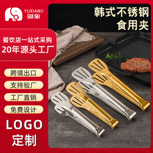 Elephant Stainless Steel Tongs 304 Heat Resistant For Grilling Steak Meat <b>BBQ</b> Flipping <b>Tool</b> - Product Image 4