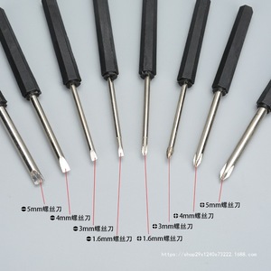 Lechotools 8 In 1 <b>Screwdriver</b> Set Phillips Flathead Torx Bits Carbon Steel LC2039 Household Repair Tool Kit - Product Image 5