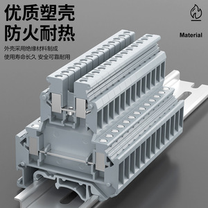 UKK3/5 รางยึดแบบสองชั้น MBKKB2.5 3N ชุดอุปกรณ์อเนกประสงค์ 2.5-4 มม. - Product Image 2