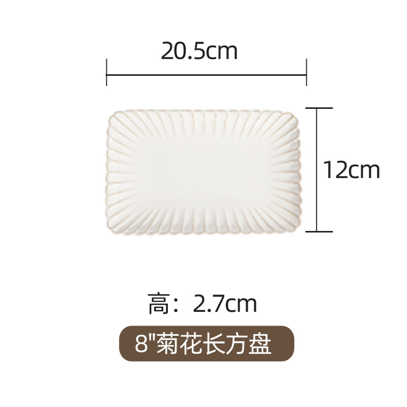 จานสี่เหลี่ยมผืนผ้า 8 นิ้ว - 48 ใบ/กล่อง