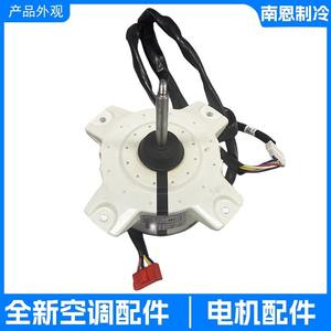 Moteur de ventilateur Sic 310 40 2 pour unité extérieure de climatiseur Haier Inverter, rotation inversée 0010403322A - Product Image 3