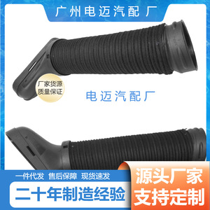 Filtro de conducto de ventilación del tubo de entrada de aire para Mercedes Benz GLK 2720902882, pieza de repuesto nueva, color negro - Product Image 3