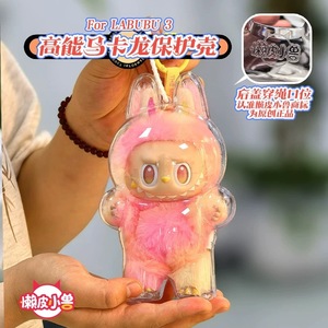 Labubu Transparent Protective Case For Plush Toy 11CM-30CM Plastic Animal Theme Unisex - Product Image 5