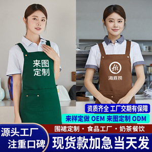 Nylon <b>Apron</b> Waterproof Oil Proof Kitchen Uniform Restaurant Bar One Size Fits All Polyester Material - Product Image 5