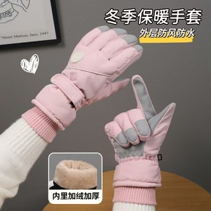 Ski Gloves Warm Waterproof Touchscreen Insulated Winter Outdoor Cycling Unisex Adult Gloves - Product Image 4