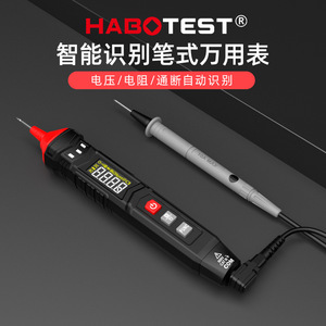 HABOTEST ปากกามัลติมิเตอร์แบบดิจิตอล HT121 DC 600V AC แรงดันไฟฟ้าความต้านทานความต่อเนื่องการทดสอบไดโอดสำหรับซ่อมอุปกรณ์อิเล็กทรอนิกส์ - Product Image 5