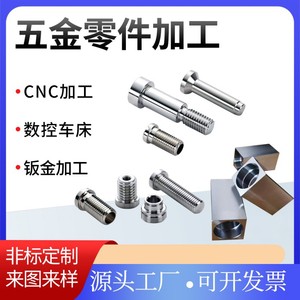 Piezas de mecanizado CNC, componentes de precisión de plástico ABS para prototipos hechos a mano, fabricación personalizada - Product Image 5
