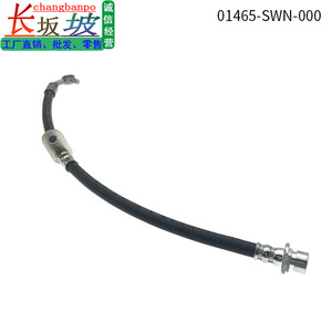 Manguera de freno delantera izquierda Honda Crv 01465-SWN-W00, pieza de repuesto para modelos 2008-2011 - Product Image 3
