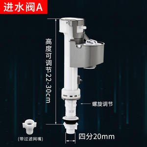 Universal Telescopic High-Pressure Seal Toilet Inlet Valve Water Supply Float <b>Ball</b> Device High-Performance Filling Valves - Product Image 5