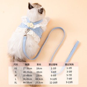 Harnais de poitrine respirant et confortable pour petits chiens et chats, avec sangle, pour l'été, laisse de sécurité spécifique pour chiots, harnais pour animaux de compagnie - Product Image 2
