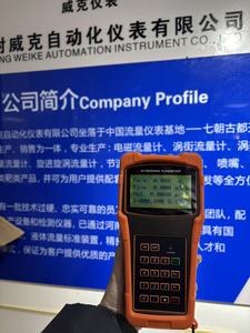 ポータブル超音波水流量計価格 ハンドヘルドクランプ式超音波流量計 - Product Image 6