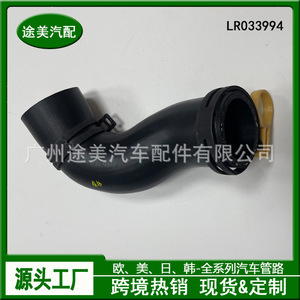 Tm Coolant Hose Lr033994 For Land Rover <b>Range</b> Rover Jaguar Water Pump Thermostat Replacement Part - Product Image 2