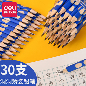 Deli Pencil 58184 HB Triangular Wooden Blue For School Students - Product Image 4