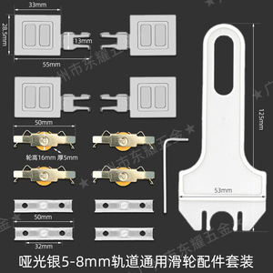 Roulement de précision de qualité A, roue simple, épaisseur 5 mm, rouleau en nylon pour porte coulissante en verre de 5 à 8 mm - Product Image 2
