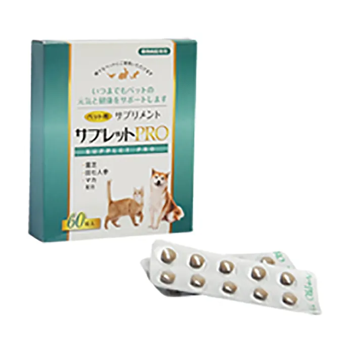 Supplet Pro human grade raw materials pet health products dietary supplements for hair nails and skin