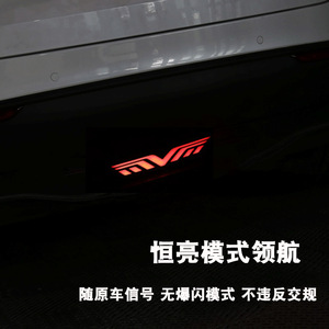 Feux de jour à LED pour Tesla Model Y, clignotants séquentiels pour pare-chocs arrière avec mode d'éclairage constant - Product Image 1
