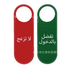 Custom Arabic Hotel Signage For Saudi Arabia Egypt UAE Middle East North Africa Customization Supported - Product Image 2