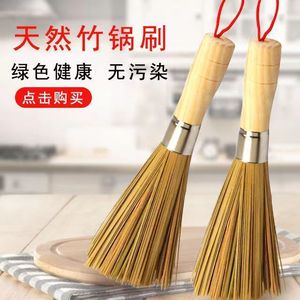 Bamboo Pot Scrubber Natural Long Handle <b>Round</b> Kitchen Cleaning Tool Dishwashing <b>Brush</b> - Product Image 1