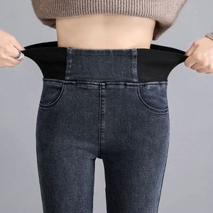 <span class=keywords><strong>Jean</strong></span> <span class=keywords><strong>taille</strong></span> haute NY pour <span class=keywords><strong>femme</strong></span>, pantalon ample et épais à jambe étroite, nouvelle collection automne-hiver 2026, grandes tailles - Product Image 1