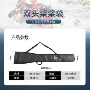 Bolsa para remo de nailon, negra, portátil, impermeable, para almacenamiento de Kayak Sup Paddleboard - Product Image 5