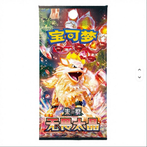 TCG Scarlet & Violet: ชุดบูสเตอร์แพ็ค Fearless Terastal CSV3C อาร์คานีน - Product Image 1