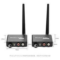 Système de transmission audio sans fil 2,4 GHz, portée 50 m, haute qualité, canaux gauche et droit, interface audio 3,5 mm, prend en charge la communication un-à-plusieurs