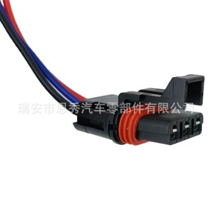 3P Automotive Connector Plug 2.8mm Pitch <b>Black</b> Plastic DJ7039A-2.8-21 With Wire <b>Harness</b> - Product Image 5
