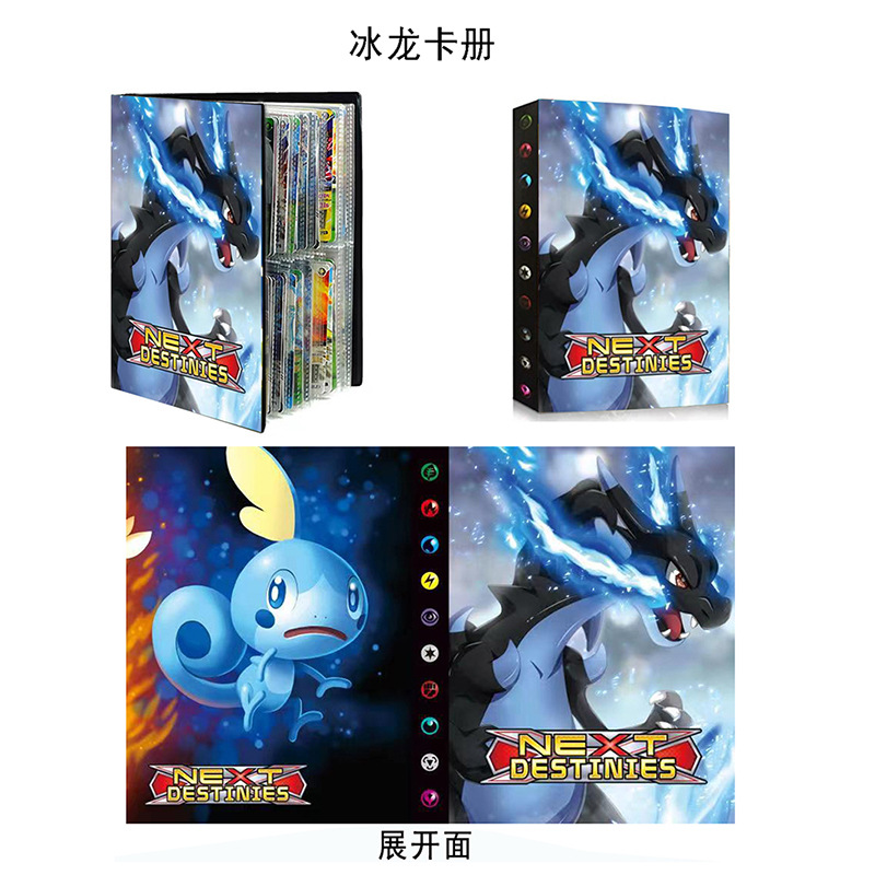 Ice dragon