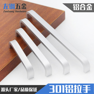 Aluminum Alloy Cabinet Handles Bar Shape Modern Design Antirust Surface Decoration <b>Hardware</b> for Drawer Door 301 Aluminum Handle - Product Image 2